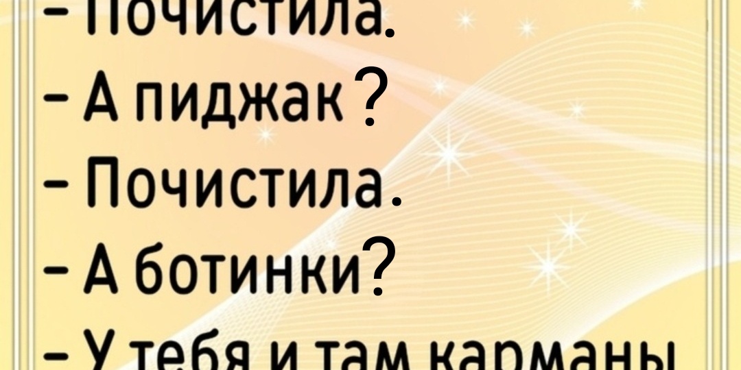 Пирог БЕЗ грамма МУКИ и БЕЗ грамма САХАРА. 130 кал./100 гр.