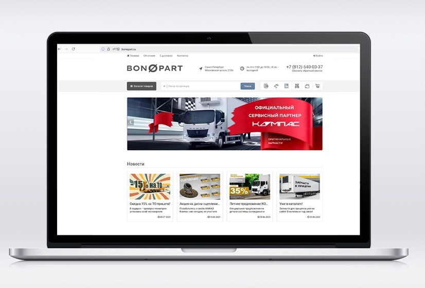 Интернет магазин запчастей bonopart.ru