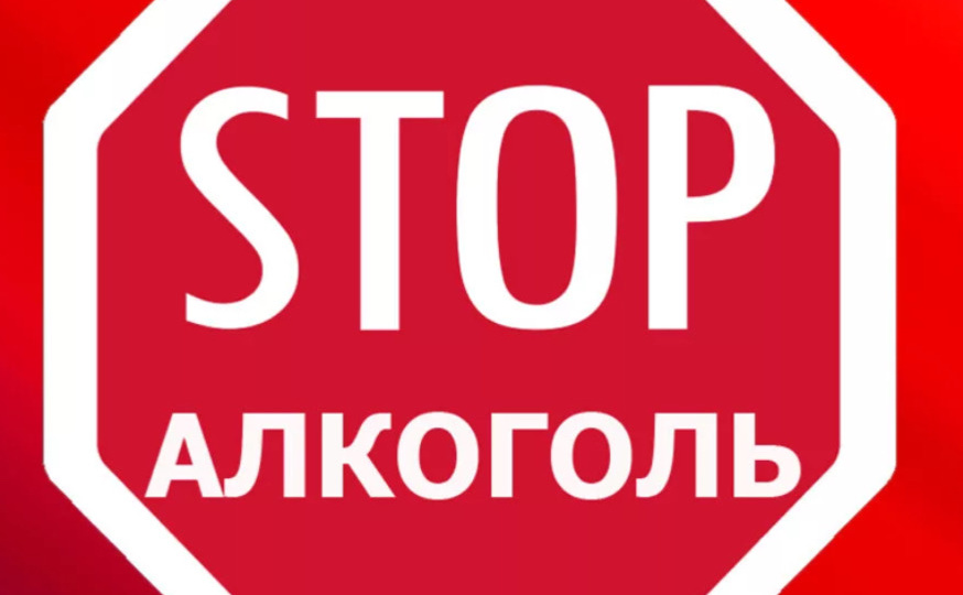 Год без алкоголя . Что изменится!?