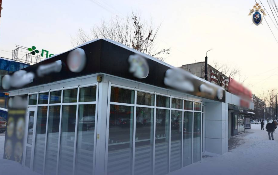 Фото: пресс-служба СУ СК России по Челябинской области