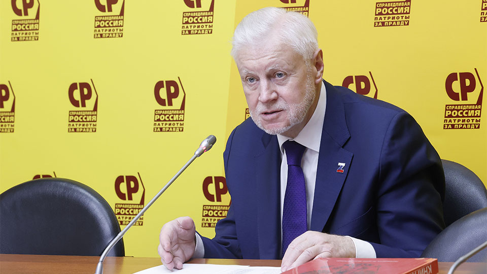 С. Миронов. Фото из открытых источников.