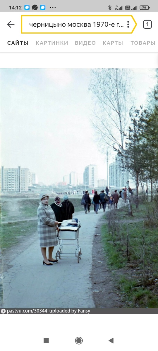 Из указанного открытого источника.