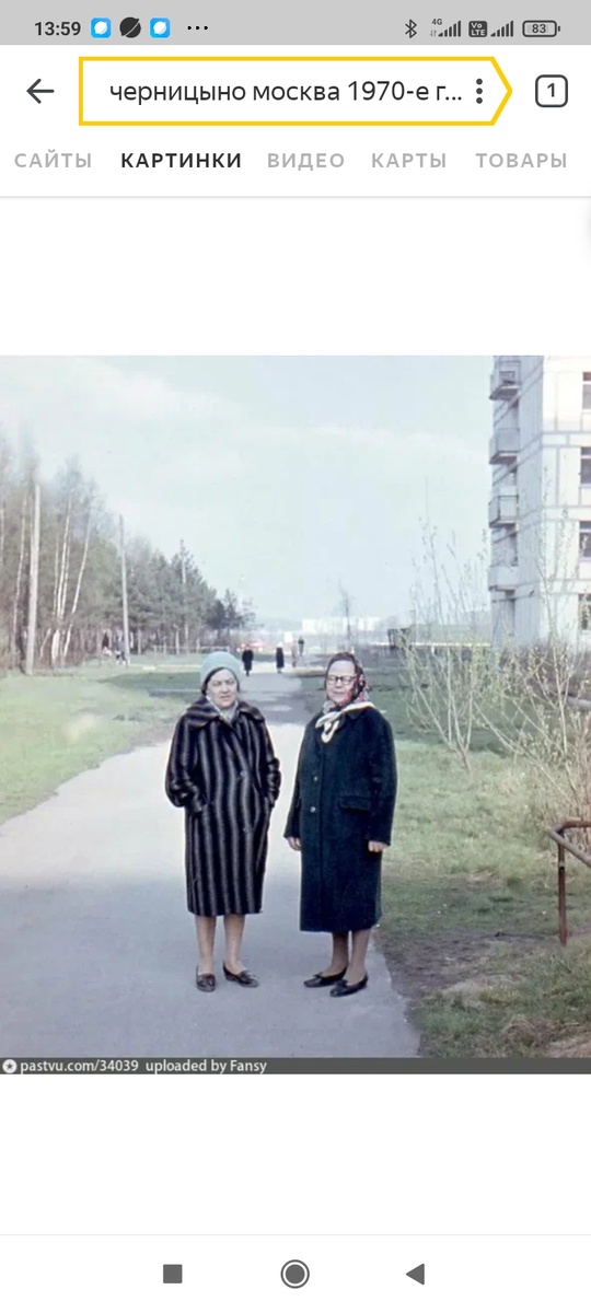 Ваша бабушка ( слева) со своей подругой. 