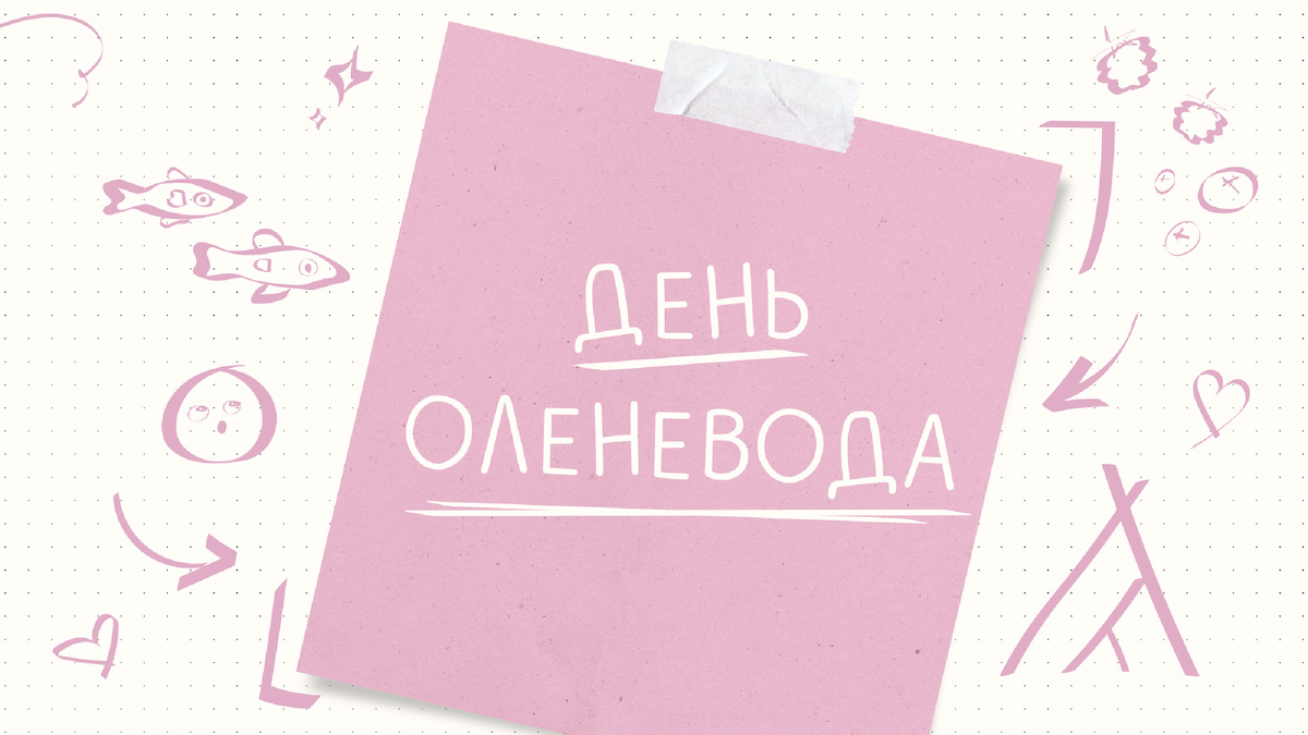 Графика: Кристина Холявко