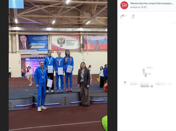    Белгородские спортсменки взяли золото и бронзу на первенстве России по легкой атлетике, фото: скриншот со страницы vk.com/minsport_bo31?w=wall-188993549_5578