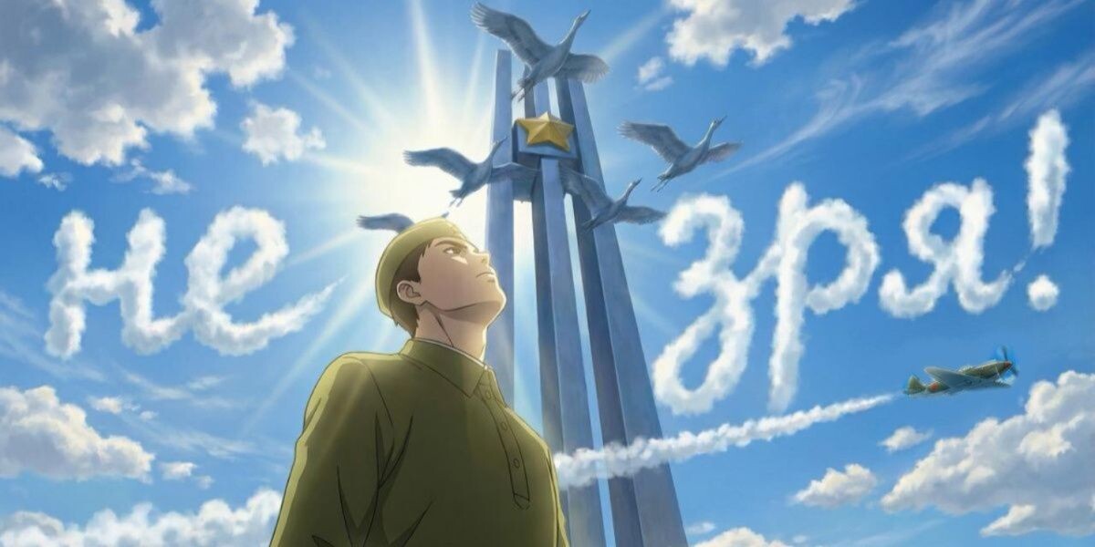     Постер к фильму «Не зря». Источник: «Инсайт Люди» Автор фото: «Инсайт Люди»