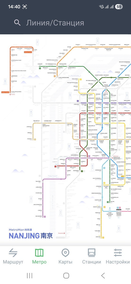 левая половина схемы метро Нанкина