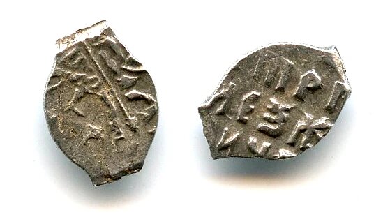 Серебряные копейки XVII века (проволочные деньги)
Небольшие овальные монеты, чеканенные из расплющенной серебряной проволоки.