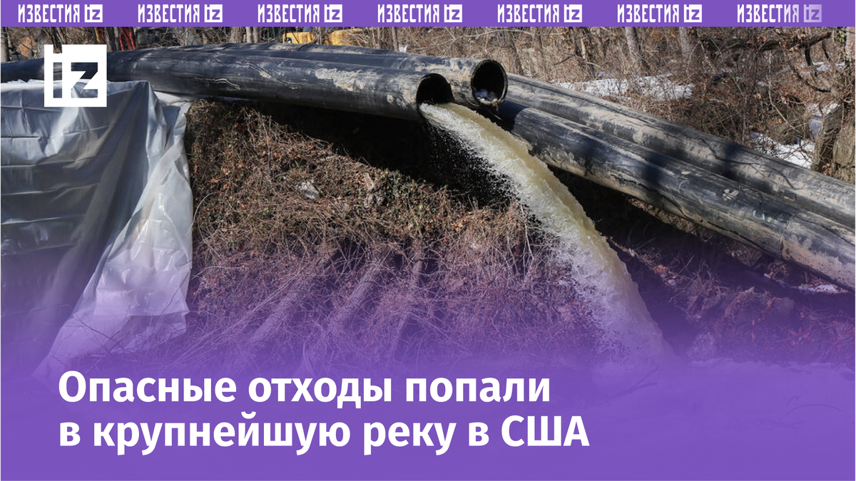 Фото: © StringersHub/Sipa USA/ТАСС