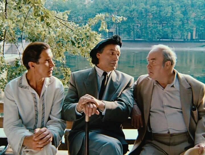 Кадр из фильма "Мастер и Маргарита! 1994 г.