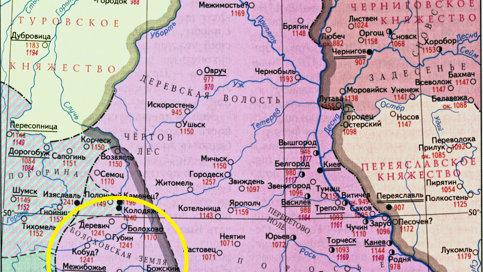 Бологовцы — предки днепровских казаков?