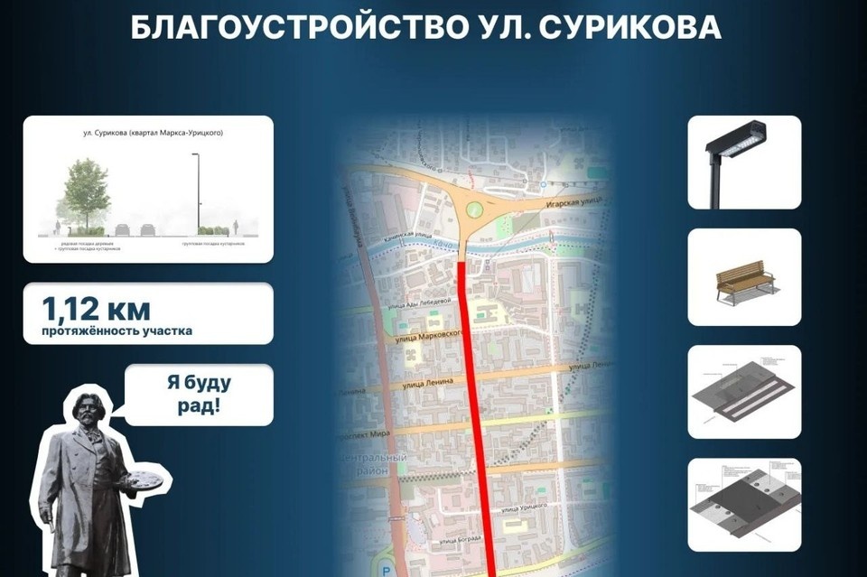    Изображение: Сергей Верещагин в социальных сетях