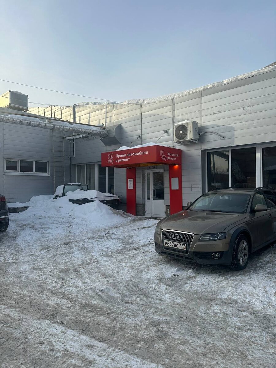 АКПП Центр, Москва, Беломорская 40с18