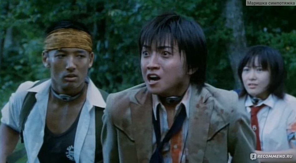 Кадр из фильма "Королевская битва" Найден на просторах интернета. 