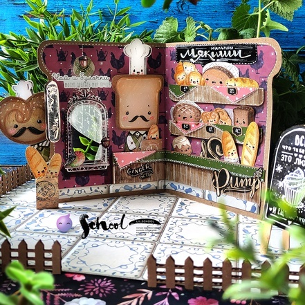 Создавайте свою вкусную историю вместе с нами!