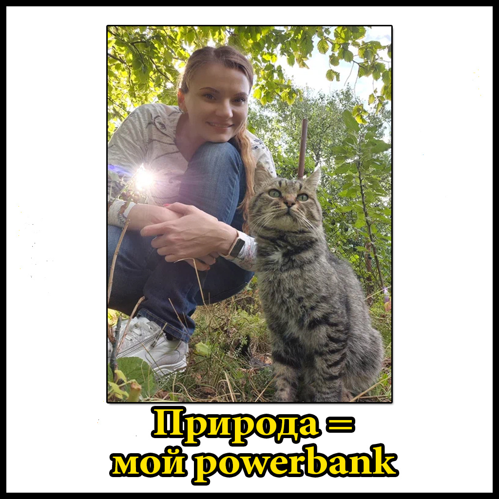 а этого красавчика зову Матросик.. он приходит иногда в гости..перекусить) 