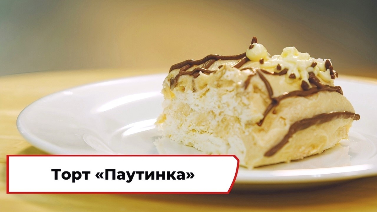 Скриншот из программы «Вкусно по ГОСТу»