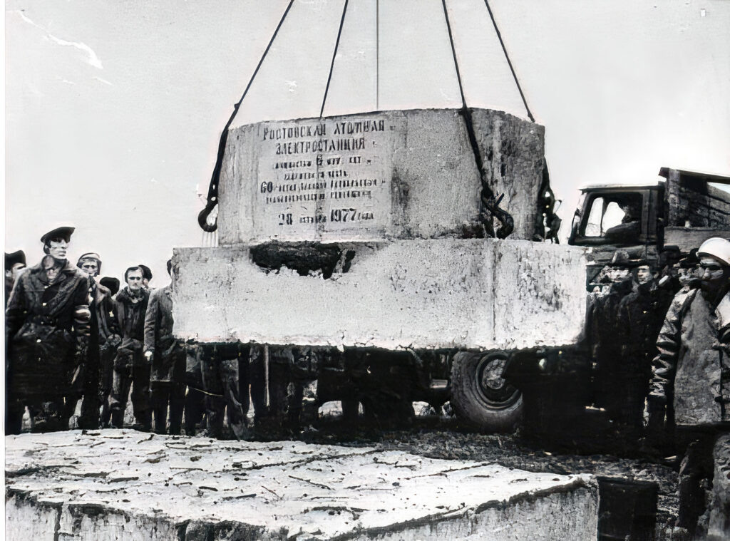 Установка закладного железобетонного блока в основание будущей Ростовской АЭС.
28 октября 1977 года