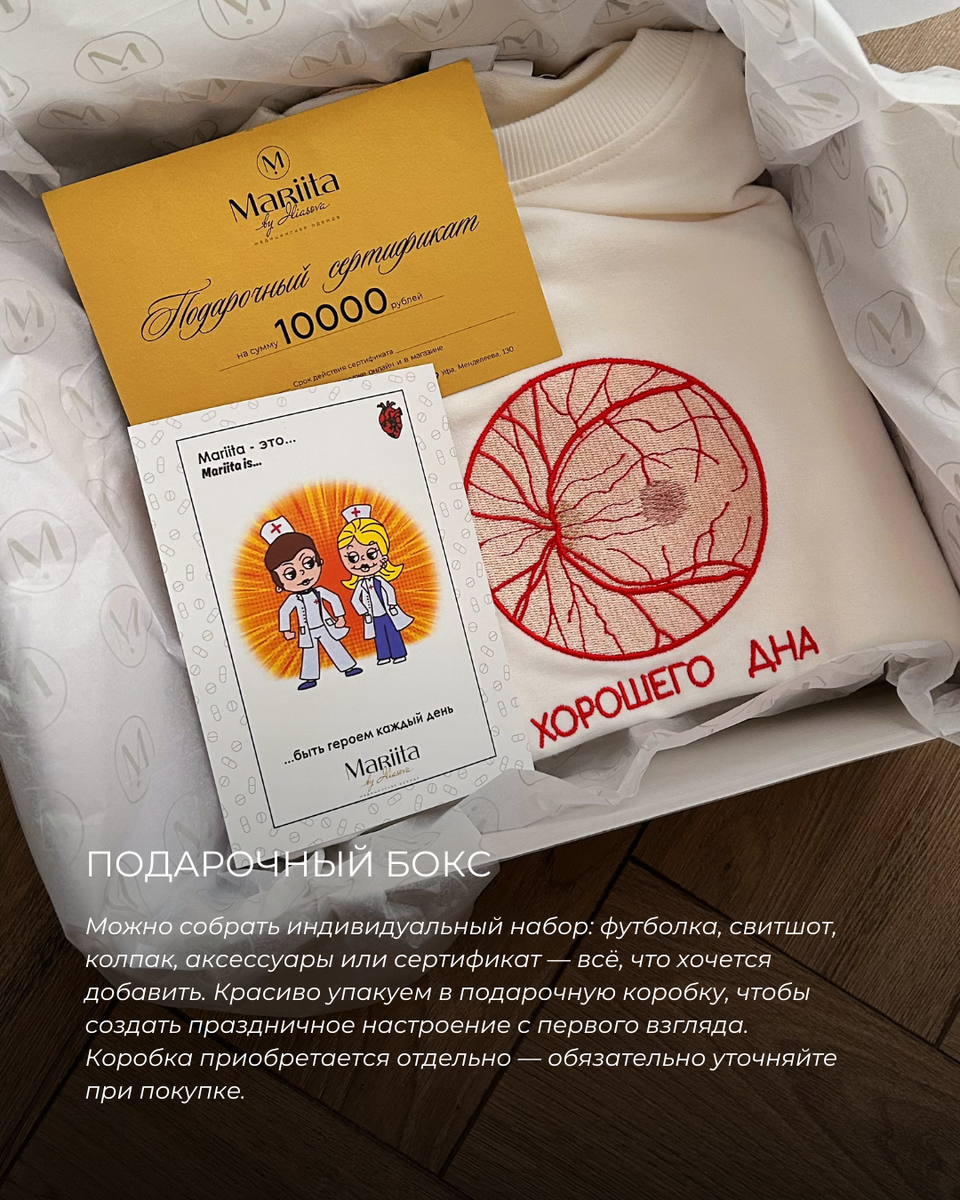 Авторский дизайн вышивки © Mariita
Все исключительные права на дизайн принадлежат ИП Ильясовой М.Р.
Любое использование, копирование, воспроизведение, распространение или переработка дизайна (полностью или частично) без письменного разрешения правообладателя запрещены.