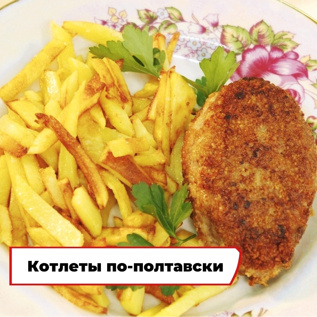 Скриншот из программы «Вкусно по ГОСТу»