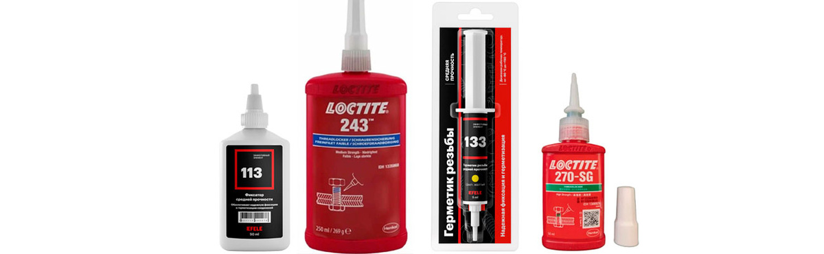 Резьбовые клеи-герметики