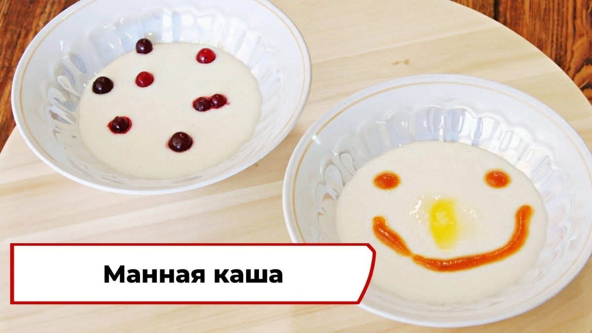 Скриншот из программы «Вкусно по ГОСТу»