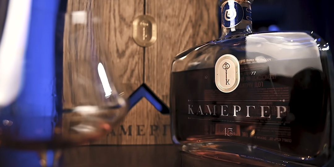 Коньяк Камергер 45 лет