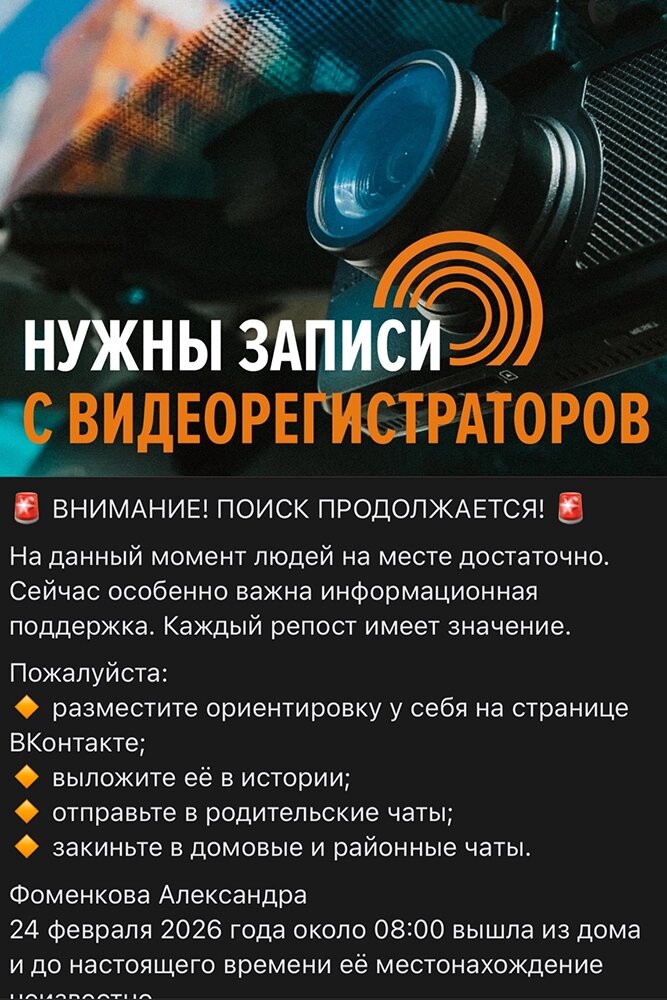    Фото: соцсети