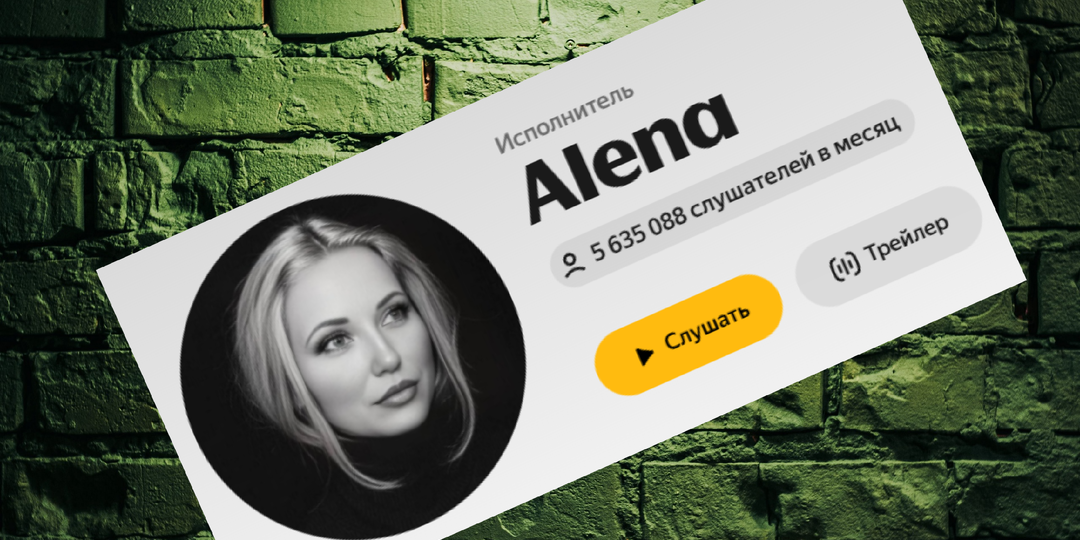 Нейропесни захватывают чарты. Не обошлось без лжи. Мнения музыкантов и не только