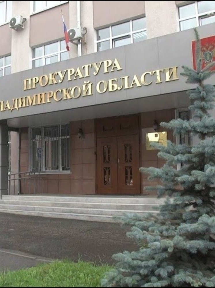     Фото пресс-службы региональной прокуратуры