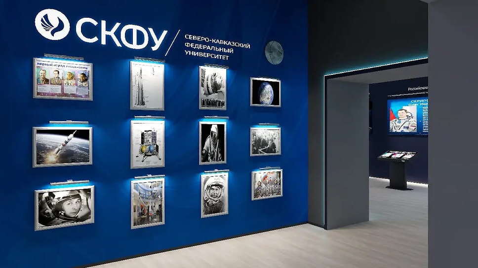 Фото: пресс-служба СКФУ