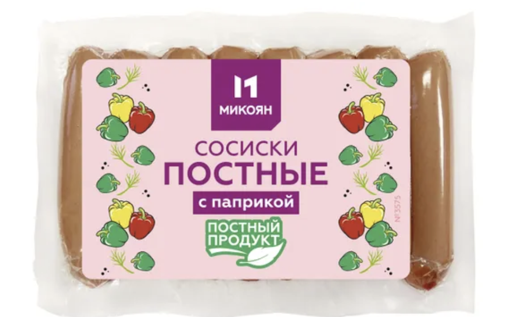 Постные сосиски