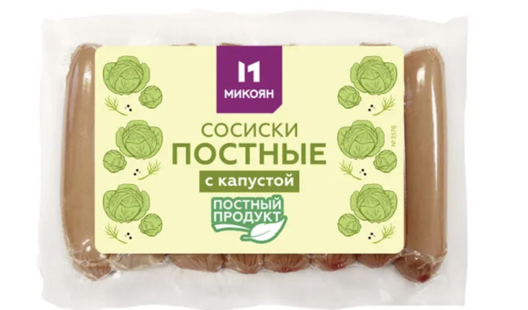 Сосиски Vego