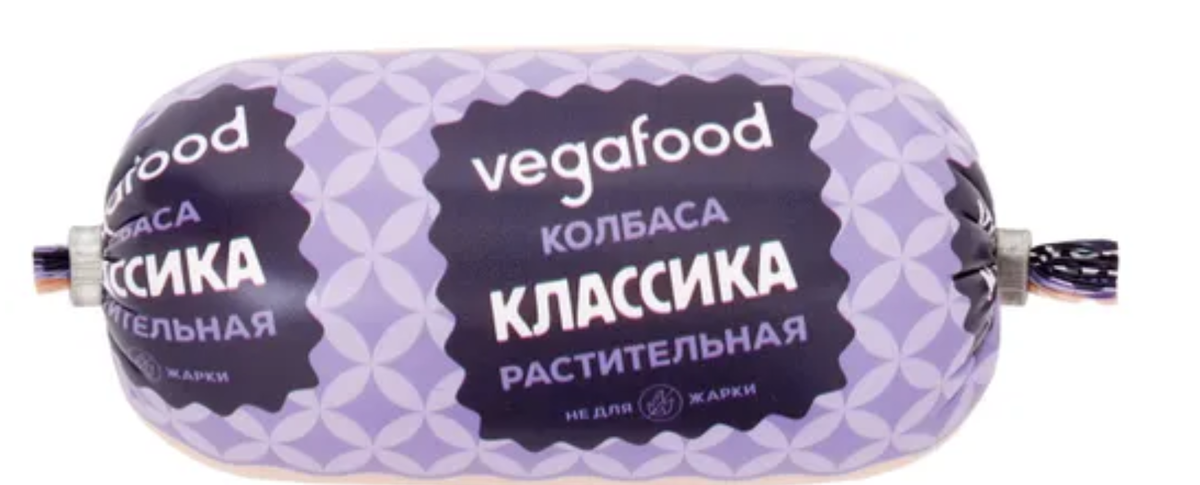 Растительные колбасы
