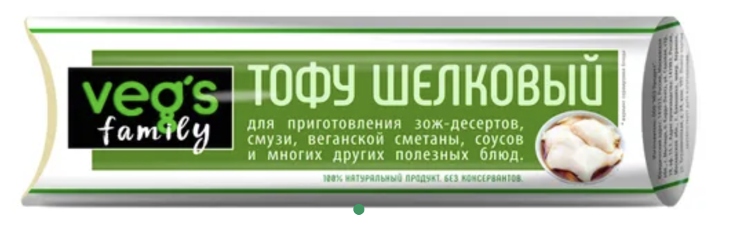 Веганская моцарелла