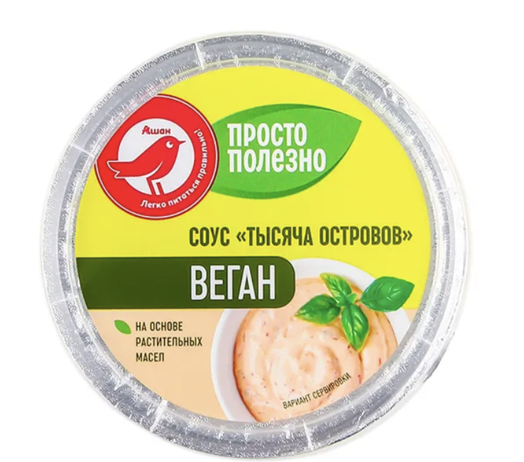 Соус Тартар веганский