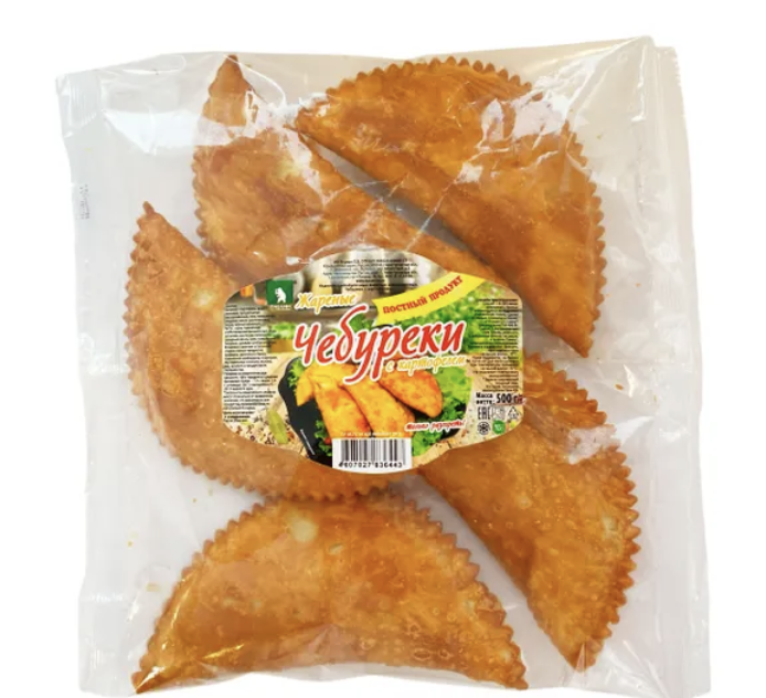 Постные чебуреки