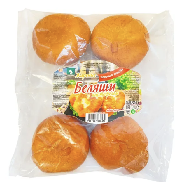 Беляши с картофелем
