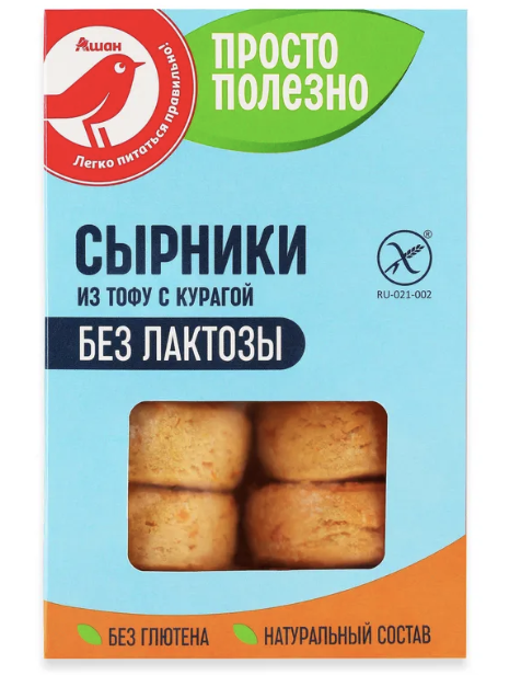 Шоколадные тофники