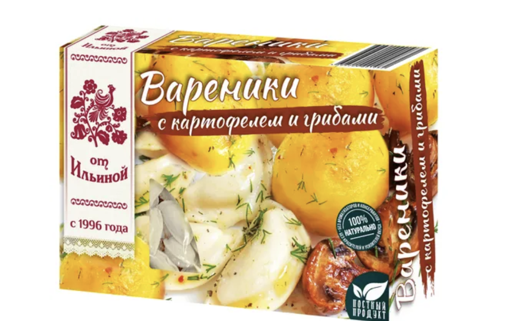 Веганские вареники