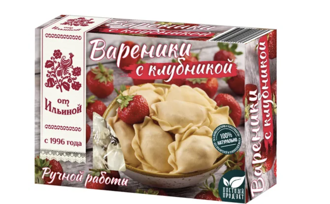 Сладкие вареники с клубникой
