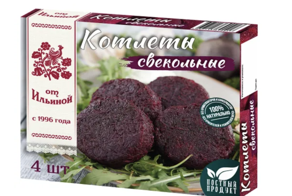 Овощные котлеты