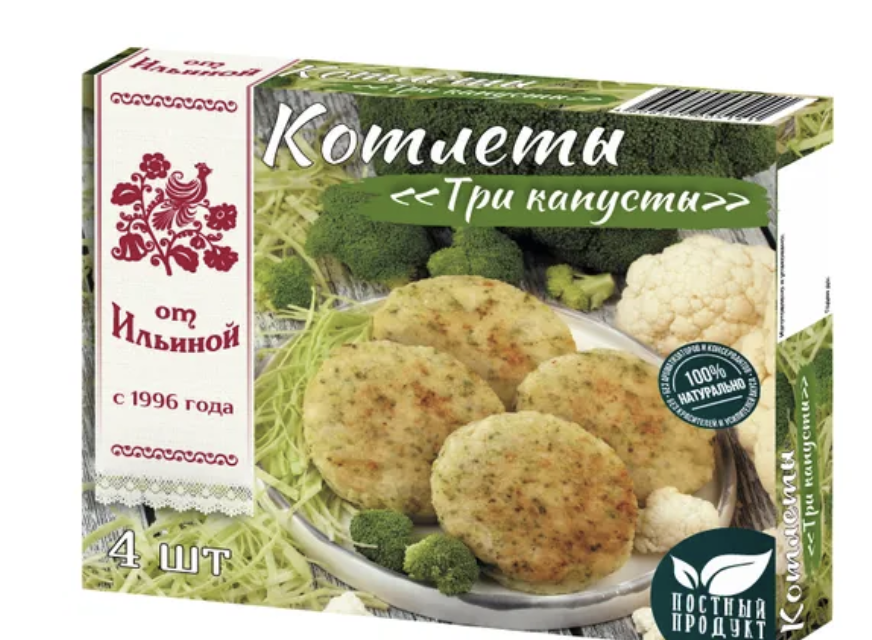 Свекольные котлеты