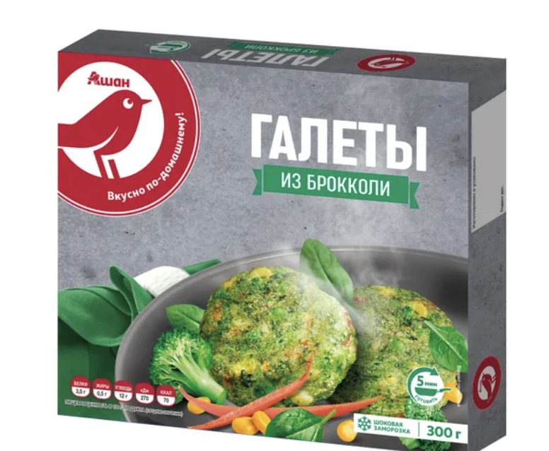 Галеты из брокколи