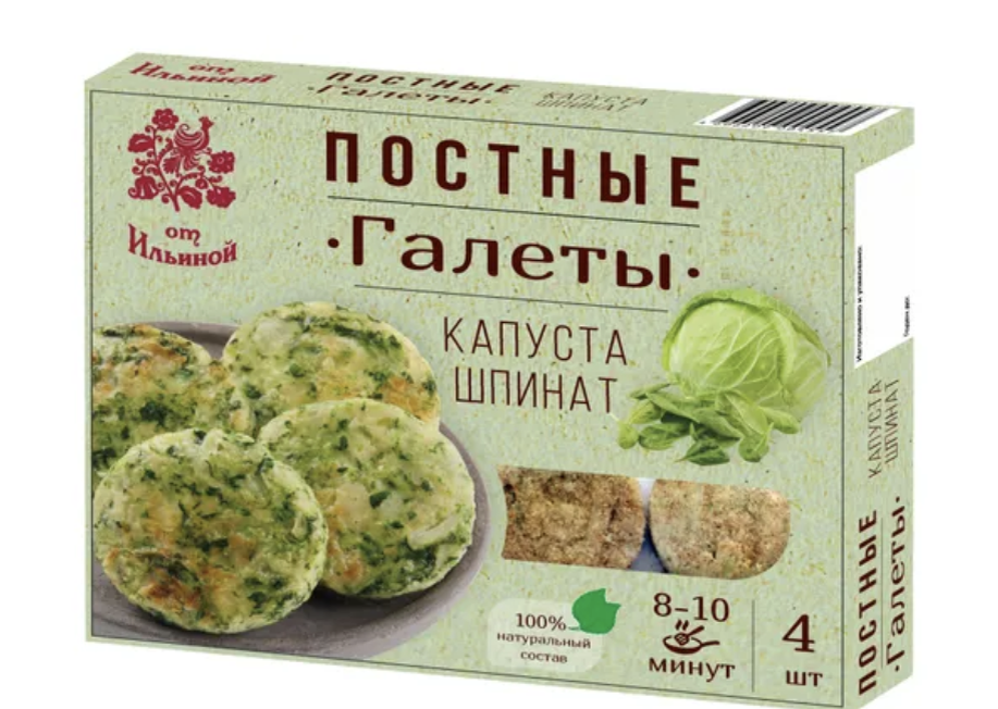 Галеты морковь и имбирь