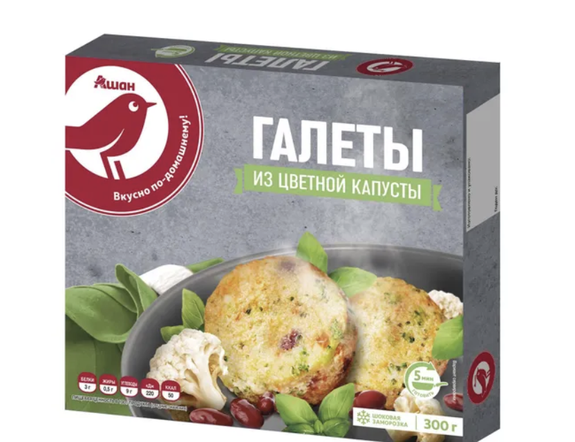 Галеты с капустой и шпинатом