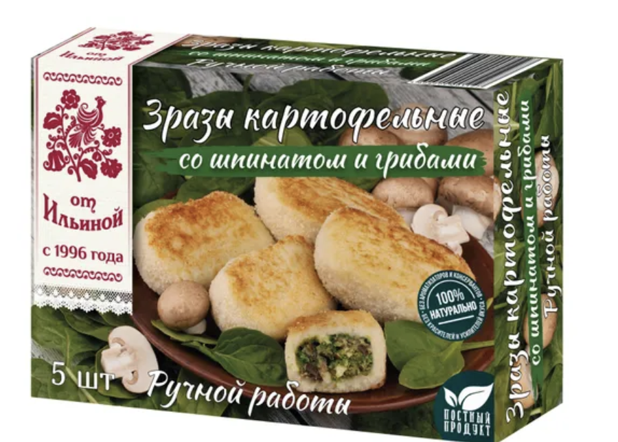 Зразы капустные с грибами