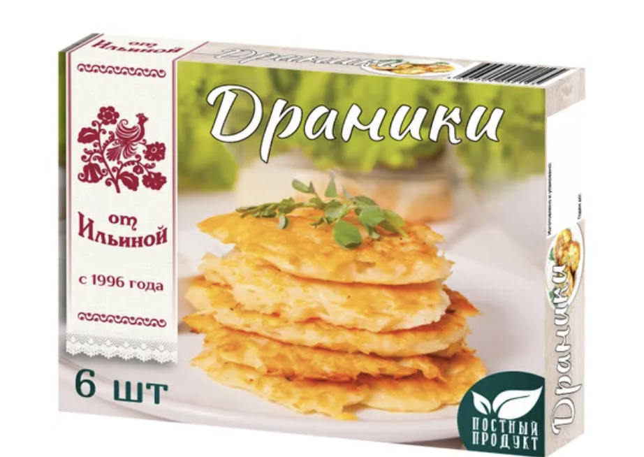 Драники картофельные