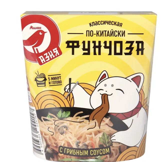 Фунчоза по-китайски