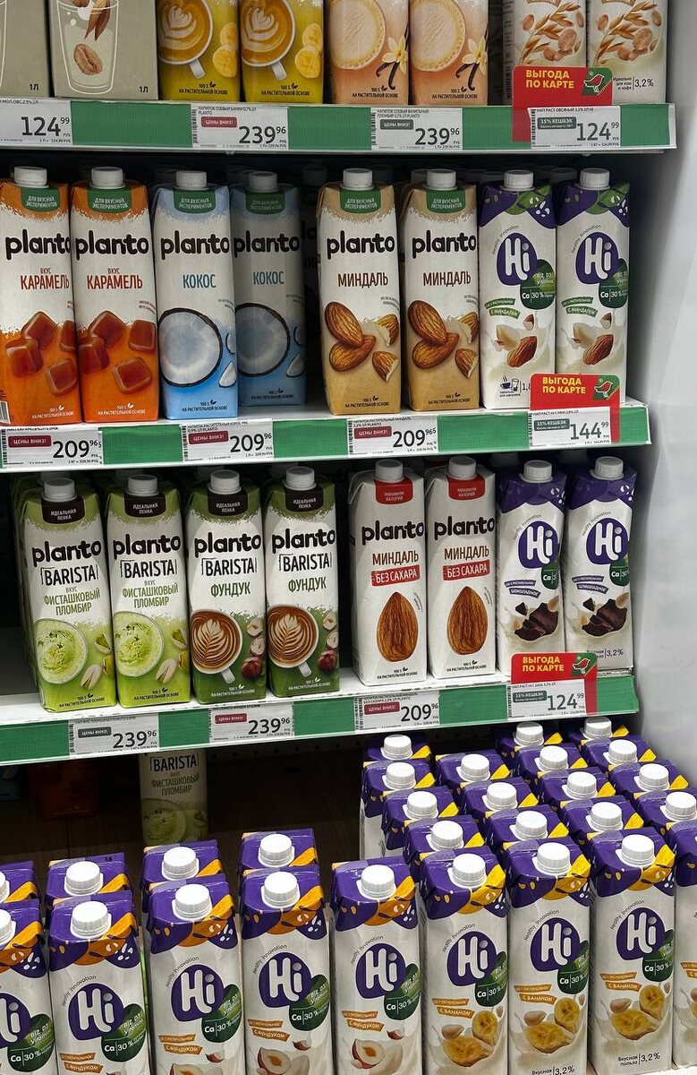 Часть ассортимента "Немолочного" отдела в Ашане